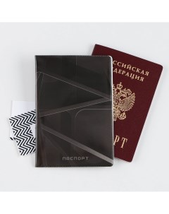 Обложка для паспорта Nobrand