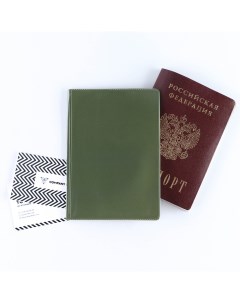 Обложка для паспорта пвх цвет хакки Nobrand