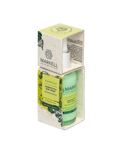 Сыворотка для лица Овощной детокс Markell