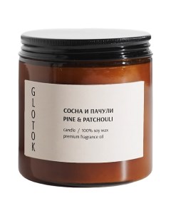 Ароматическая свеча PINE PATCHOULI Glotok