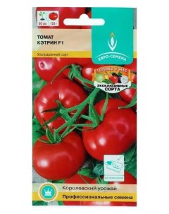 Семена томат Кэтрин F1 10 шт Евро-семена