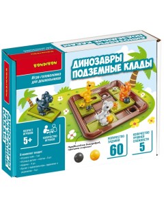 Настольная развивающая игра головоломка БондиЛогика Динозавры Подземные клады Bondibon