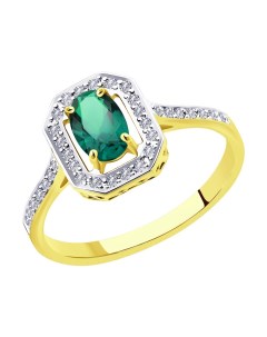 Кольцо из желтого золота с бриллиантами и изумрудом Sokolov diamonds