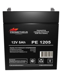 Батарея для ИБП PE 1205 12В 5Ач Prometheus energy