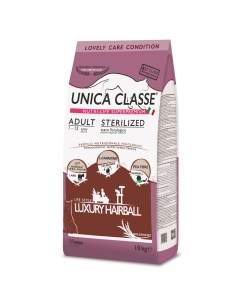 Adult Sterilized Luxury Hairball сухой корм для стерилизованных кошек с ягненком 10 кг Unica