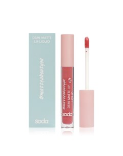 Жидкая матовая помада для губ Demi Matte Lip Liquid matteaboutyou 002 3 5мл Soda