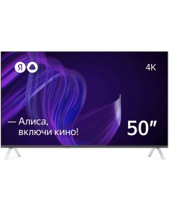 Телевизор 50 YNDX 00072 4K UHD 3840x2160 Smart TV черный Яндекс