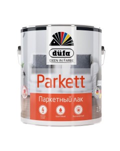 Лак Retail Parkett паркетный глянцевый алкидный для внутренних работ 2 5 л Dufa