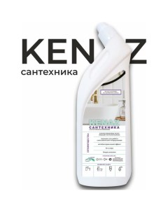 Средство для чистки сантехники Kenaz