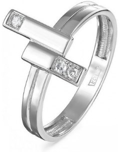 Кольцо с 3 бриллиантами из серебра Kabarovsky