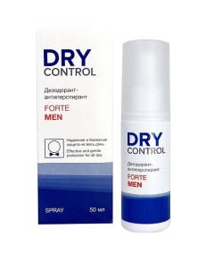 Дезодорант антиперспирант SPRAY FORTE MEN 50 Drycontrol