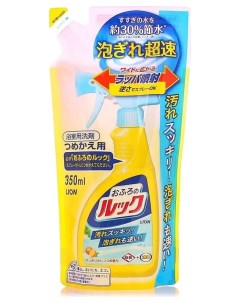Чистящее средство для ванной с ароматом апельсина запасной блок Look Lion