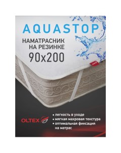Наматрасник непромокаемый с резинками по углам AquaStop 200х90 ОННМ 90 Ol-tex