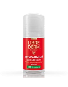 Натуральный дезодорант 50 мл Librederm