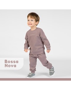 Костюм детский свитшот и брюки Облака 052 Bossa nova