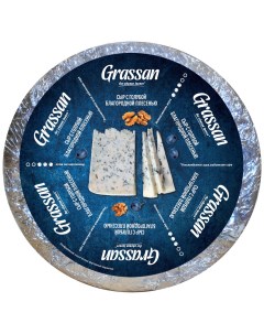 Сыр мягкий с голубой благородной плесенью 50 кг Grassan
