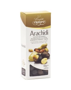 Арахис в шоколаде 130 г Crispo