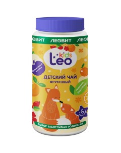 Детский гранулированный фруктовый чай 6 мес 200 г Leo Kids Леовит