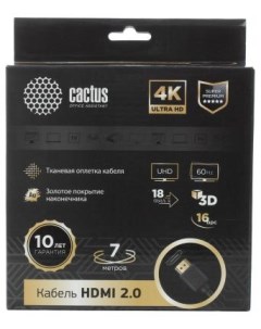 Кабель аудио видео CS HDMI 2 7 HDMI m HDMI m 7м Позолоченные контакты черный Cactus