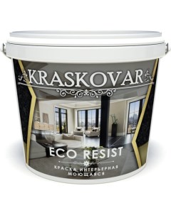 Влагостойкая моющаяся интерьерная краска Kraskovar