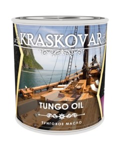 Тунговое масло для древесины Kraskovar