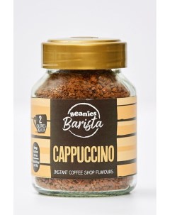 Кофе растворимы со вкусом Капучино Beanies flavoured coffee