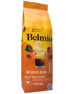 Кофе в зернах Belmio 1 кг арабика 100% Delicato Blend