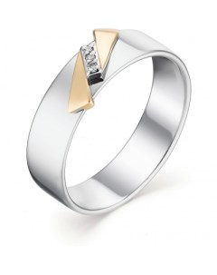 Кольцо с 3 бриллиантами из серебра и золота Костромская ювелирная фабрика "алькор"