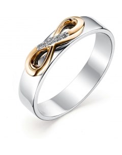 Кольцо с 5 бриллиантами из серебра и золота Костромская ювелирная фабрика "алькор"
