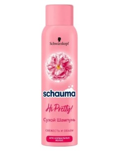 Сухой шампунь для нормальных волос Hi Pretty Schauma