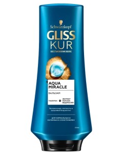 Бальзам для волос с гиалуроном и экстрактом морских водорослей Aqua Miracle Gliss kur