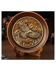 Тарелка сувенирная Орёл керамика гипс D 16 см Nnb