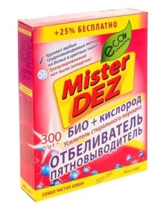 Отбеливатель и пятновыводитель Усилитель стирального порошка БИО кислород Mister dez