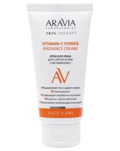 Крем для лица для сияния кожи с витамином С Vitamin c Powerradiancecream Aravia