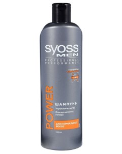 Шампунь для волос Power Strength для нормальных волос для мужчин Syoss