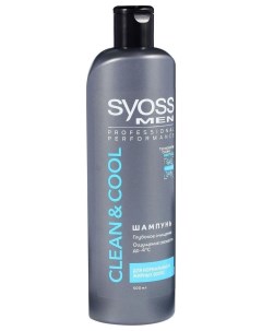 Шампунь мужской для нормальных и жирных волос глубокое очищение Clean Cool Syoss