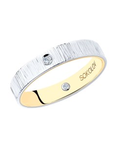 Обручальное кольцо из комбинированного золота с бриллиантами comfort fit Sokolov
