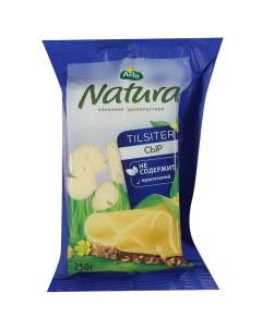 Сыр полутвердый Тильзитер 45 кг Arla natura