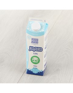 Молоко пастеризованное 1 5 1 л Рузское молоко