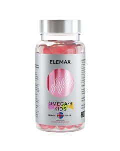 Детский комплекс Omega 3 Kids с витаминами Е и Д и вкусом клубники 90 жевательных капсул Elemax
