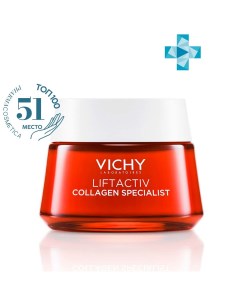 Антивозрастной дневной крем для лица активирующий выработку коллагена 50 мл Liftactiv Vichy
