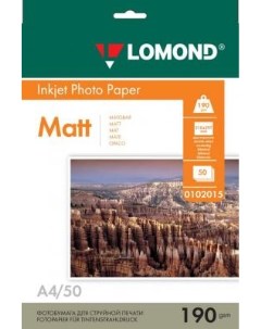 Бумага A4 190г кв м Matt Photo Quality DS 0102015 50л Lomond