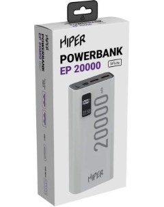 Внешний аккумулятор Power Bank 20000 мАч EP 20000 белый Hiper