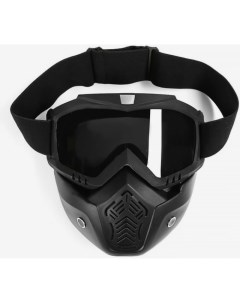 Разборные очки маска для езды на мототехнике Сима-ленд