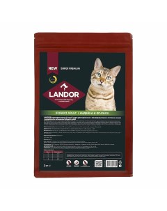 Сухой корм для кошек привередливых в питании с индейкой и ягненком 2 кг Landor