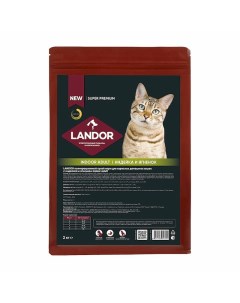 Сухой корм для домашних кошек с индейкой и ягненком 2 кг Landor