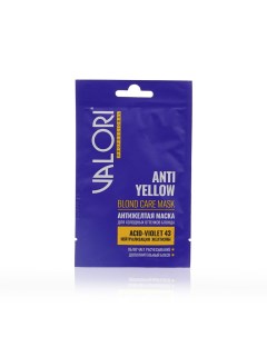Маска для холодных оттенков блонда Professional Anti Yellow Blond care mask 20мл Valori