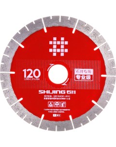 Алмазный диск Shijing