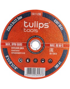 Отрезной диск по металлу Tulips tools