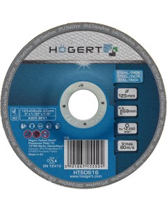 Отрезной диск по стали Hoegert technik